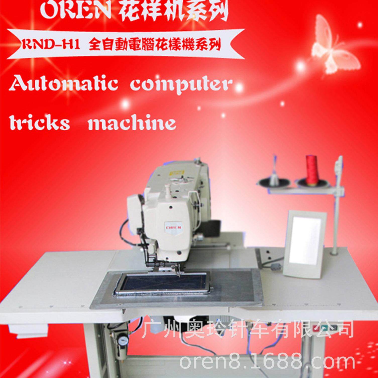 商标缝纫机 全自动魔术贴车缝设备 供应奥RN-2010玲电脑花样机