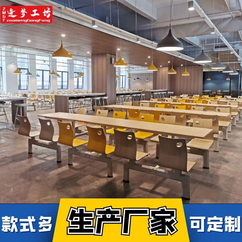 不锈钢餐桌院校公司食堂餐桌椅子快餐店快餐桌椅饭堂连体餐桌组合