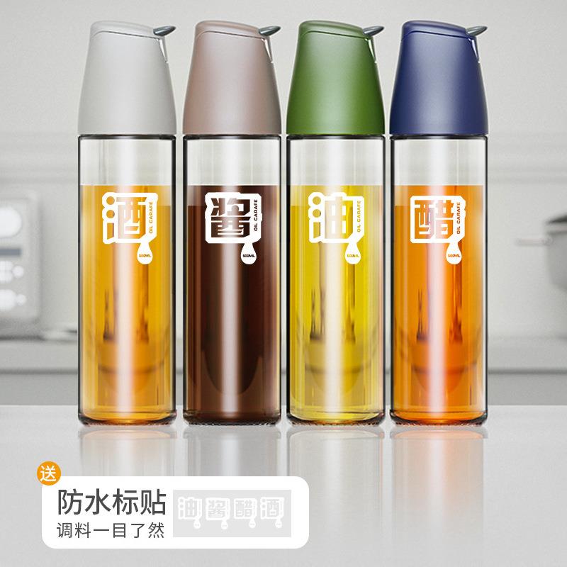 自动开合油瓶家用厨房玻璃油壶防漏大容量酱油醋调味瓶重力油罐壸