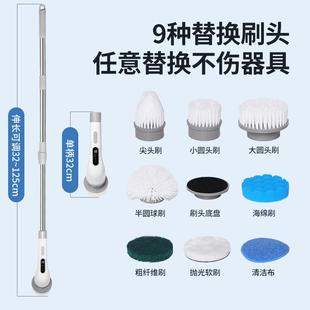德國电动清洁刷多功能家用玻璃地毯瓷砖板手持长柄自动大功率机器