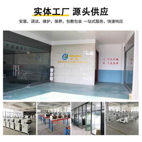液压油管下料机第三定长切断全自动PLC触摸屏电脑切管机