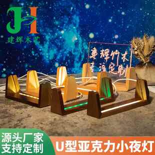 实木相框摆台6寸创意U型高清亚克力写真照片框明信片桌面展示框架