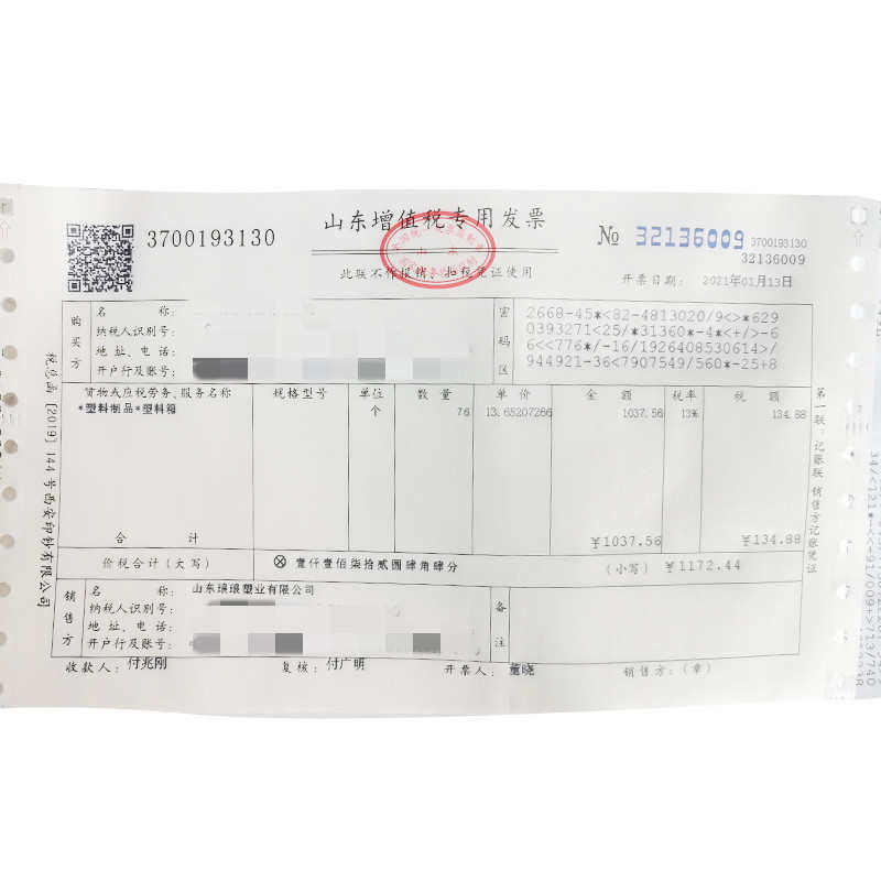 1210网格田字塑料托盘工业防潮塑料垫板站板仓库物流叉车塑料托盘,餐饮具,盘,淘宝优惠券,粉丝福利购,淘宝优惠卷