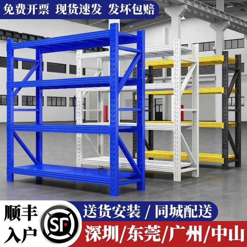 需定制货架置物架多层仓储仓库重型库房家用中型货架展示架置物架
