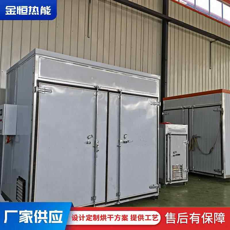 商用大型烘干房水果药材热泵烘干机竹笋枸杞辣椒推车式智能烘箱,机械设备,干燥机/干燥箱/烘干机,淘宝优惠券,粉丝福利购,淘宝优惠卷