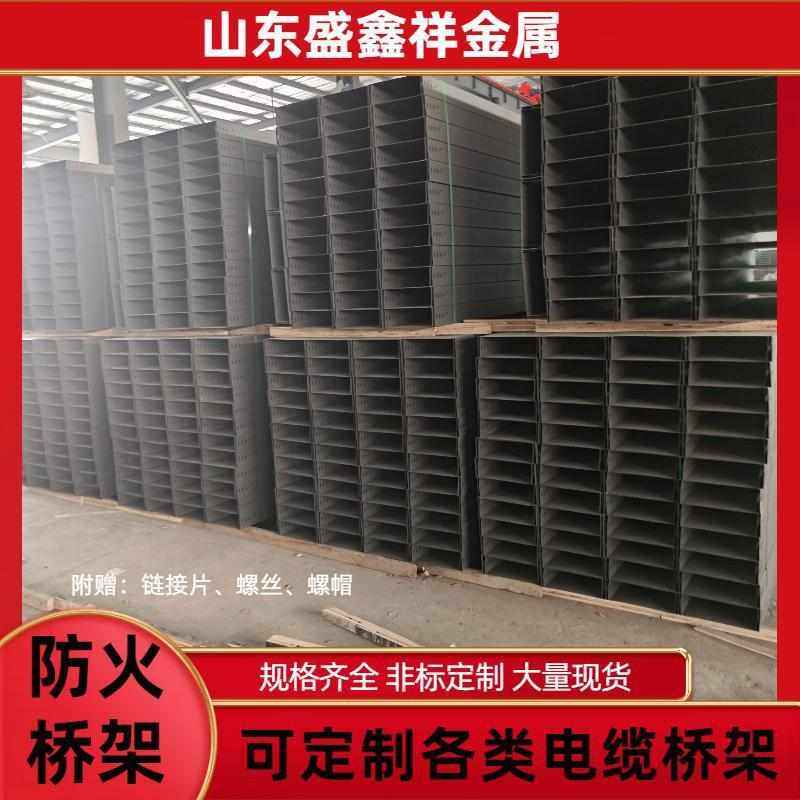 喷塑防火槽式桥架热浸锌304不锈钢300x100铝合金镀锌电缆桥架厂家,五金/工具,配电设备,淘宝优惠券,粉丝福利购,淘宝优惠卷