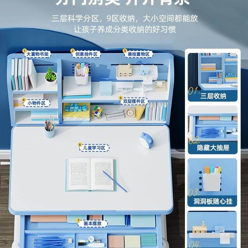 儿童学习桌书桌家用桌子写字作业课桌椅组合套装男孩小学生可升降