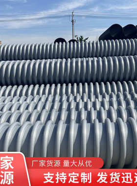 HMPP增强缠绕管B型管灰色全新料克拉管 大口径B型管克拉管
