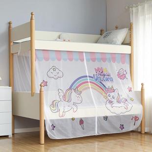 2V06儿童子母床梯形下铺蚊帐 学生宿舍 男女孩高低上下双层床蚊帐