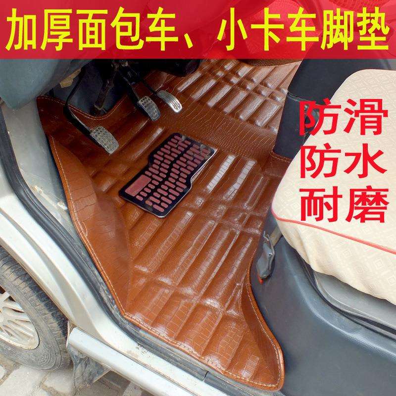 ∅开瑞优优 新优劲 优优2代 优优加长版前排全车脚垫地胶加厚耐磨