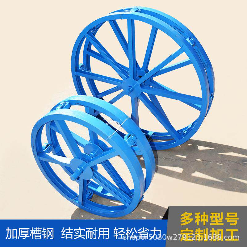 加强加厚槽钢放线盘圆盘卧式放线架电缆铁盘钢绞线放线支架