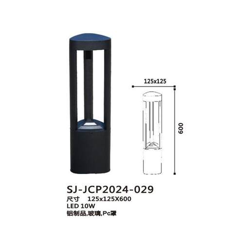 户灯外草坪灯LE防水CPD013庭院灯现代D公园景观室外超边亮露天路