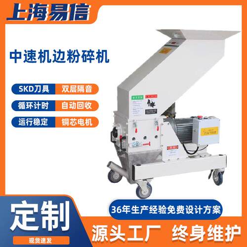 静音破碎机塑料PVCPE管材粉碎机SPC地板墙板爪刀PPR破碎机