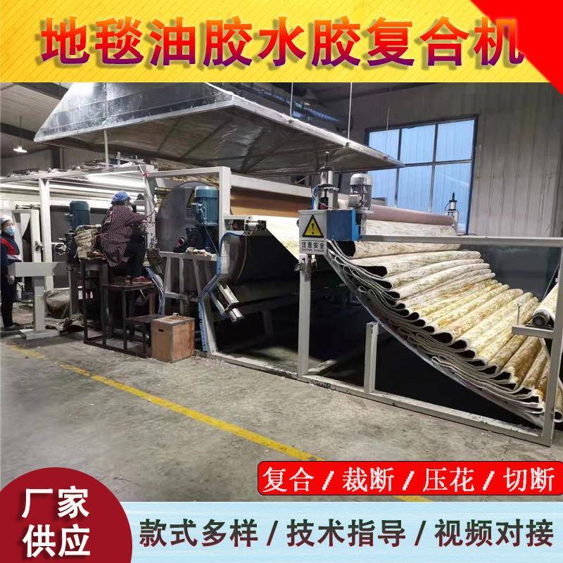 胶带膜类革类复合机砂纸复绒胶点转移复合机无纺布面料贴合机