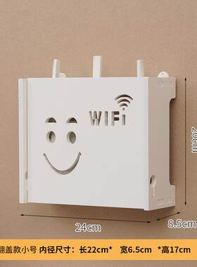 wifi路由器打孔收纳遮挡免收纳架
