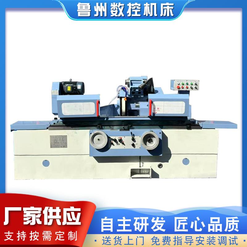 外圆磨床M1432大水磨床螺纹磨床专业生产磨床厂家