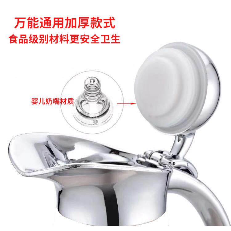 保温壶不锈钢手柄壶盖配件通用水壶把子把手盖子加厚塑料壶把壶头