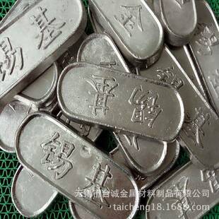厂家直销 低熔点合金 易熔合金 锡铋合金 规格齐全 诚信经营