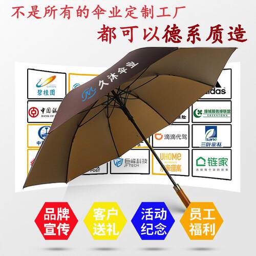 新款直销商务双层尔夫长柄伞超大弯柄直杆晴雨伞广告伞雨伞定制lo
