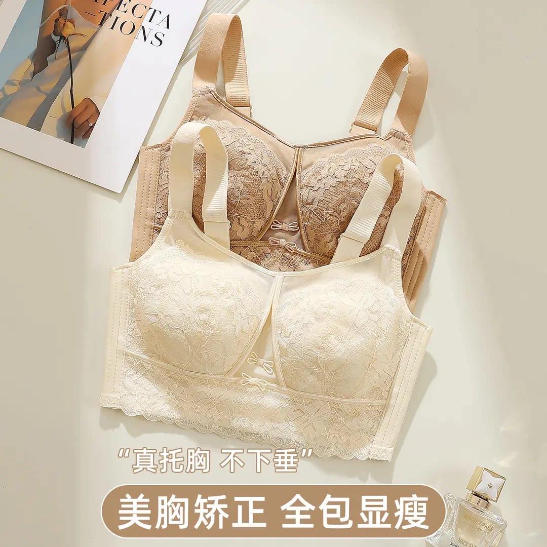 大胸专用全罩杯文胸聚拢调整型 无钢圈薄杯防下垂收副乳新款