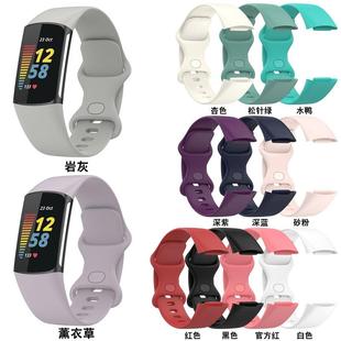 适用fitbit Charge5/6智能运动手环硅胶表带时尚黑白替换腕带男女