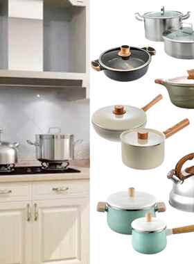 现代北欧不锈钢汤奶锅样板房间装饰品厨房摆件橱柜锅具展厅饰品组