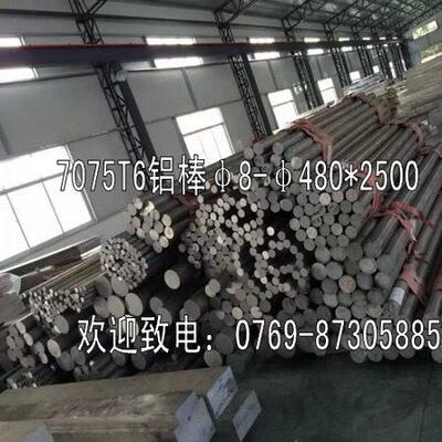 广东现货ADC12压铸铝合金板 A380铝厚板 2A11-t451可按尺寸切割