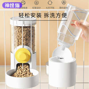 不湿嘴悬挂笼子猫咪喝水器自动喂食器套装 狗狗饮水机挂式 宠物用品