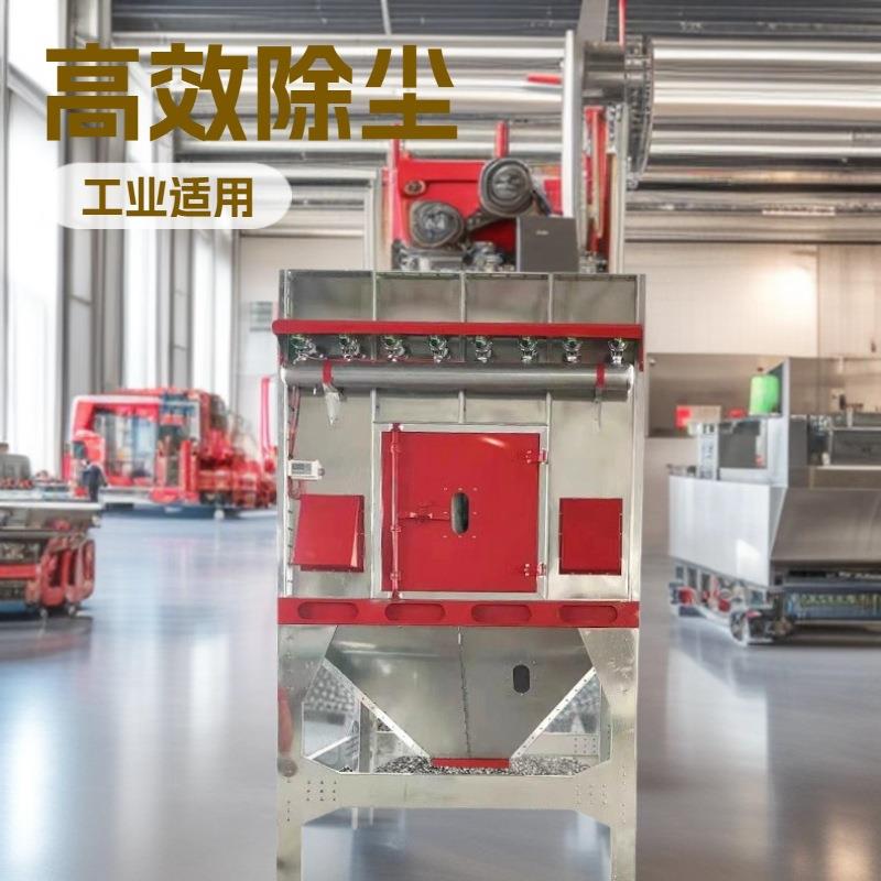 脉冲布袋除尘器工业中央除尘设备车间吸尘净化处理滤筒布袋除尘器