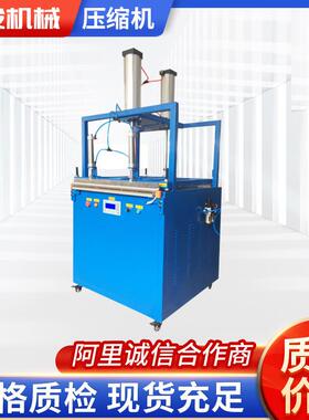 YS-600四件套压缩封口机羊绒被羽绒被真空压缩包装机