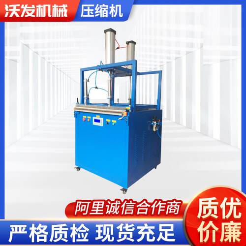 厂家供应压缩机枕头棉被压缩封口机羽绒服棉服设备空压机低噪音