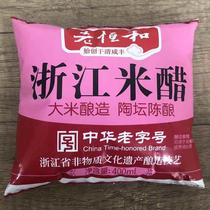 【老恒和浙江米醋400ml*5袋】宁波特产袋装醋餐饮蘸料饺子醋调味