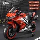 8岁充两轮玩具 超男女宝宝电小孩36 高档大号儿童电动摩托 车新款