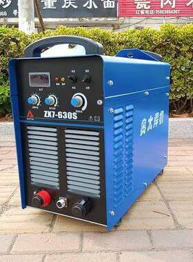 山东工业电焊机ZX7-630S逆变式直流弧气刨手工电焊两用焊机