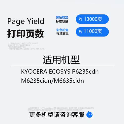 适用京瓷TK-5282粉盒Kyocera ECOSYS M6235cidn P6235c M6635cid