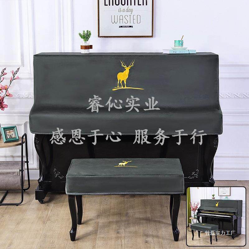 皮革防水钢琴防尘罩钢琴罩琴罩全罩布盖布钢琴凳套罩