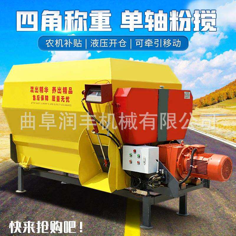 自动称重全日粮搅拌机 加厚材质牛场混合机 液压装置牧场拌料机