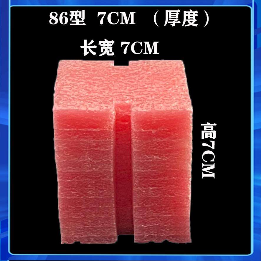 高档86线盒填型充埋泡沫预线盒泡填充泡沫堵保护盖堵头开关底盒填