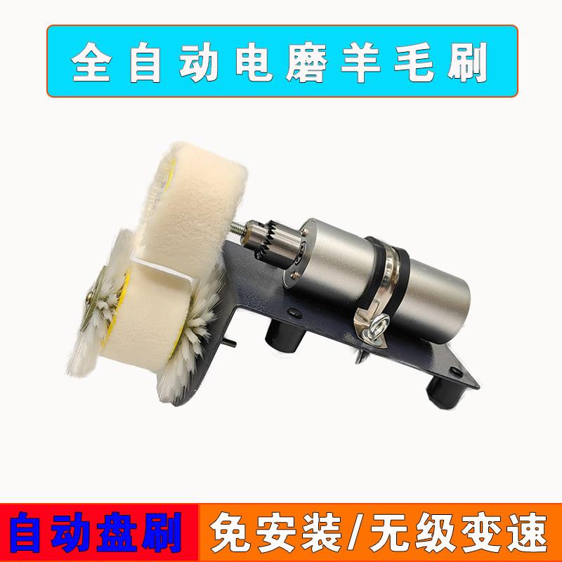 全自动文玩强扭力电动刷星月核桃手串盘串自动刷串多功能刷子