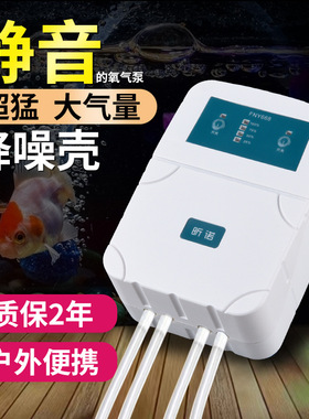 氧气泵USB充电大气量增氧机超长续航户外便携式氧气泵