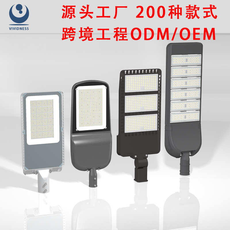 鞋盒路灯头100W150瓦200W300W欧美款工程专用大功率防水LED路灯头