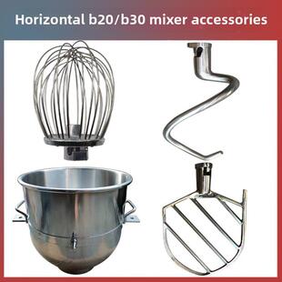 横联b20搅拌机配件商用b25搅拌拍b30不锈钢打蛋球b40和面勾打蛋桶
