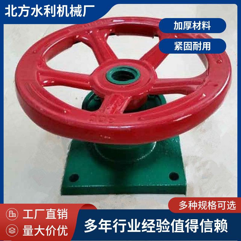 北方水利手电两用螺杆启闭机侧摇启闭机伞齿轮启闭机