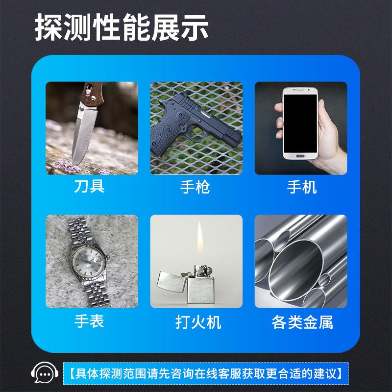 创达门诚MCD-100金A全区安检WMU经济型酒吧溜冰场通用属安检探测