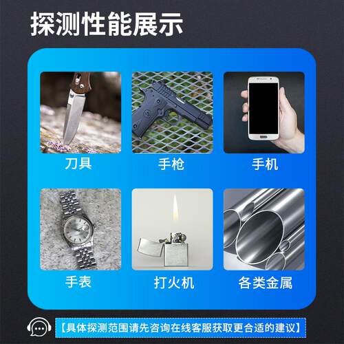 经-00A全区安检门济型吧溜冰酒场通1用-100A金属安检探测门