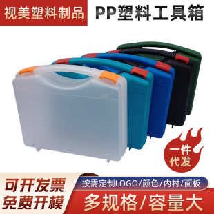 厂家销售塑料手提小工具箱 透明塑料工具箱 SM002