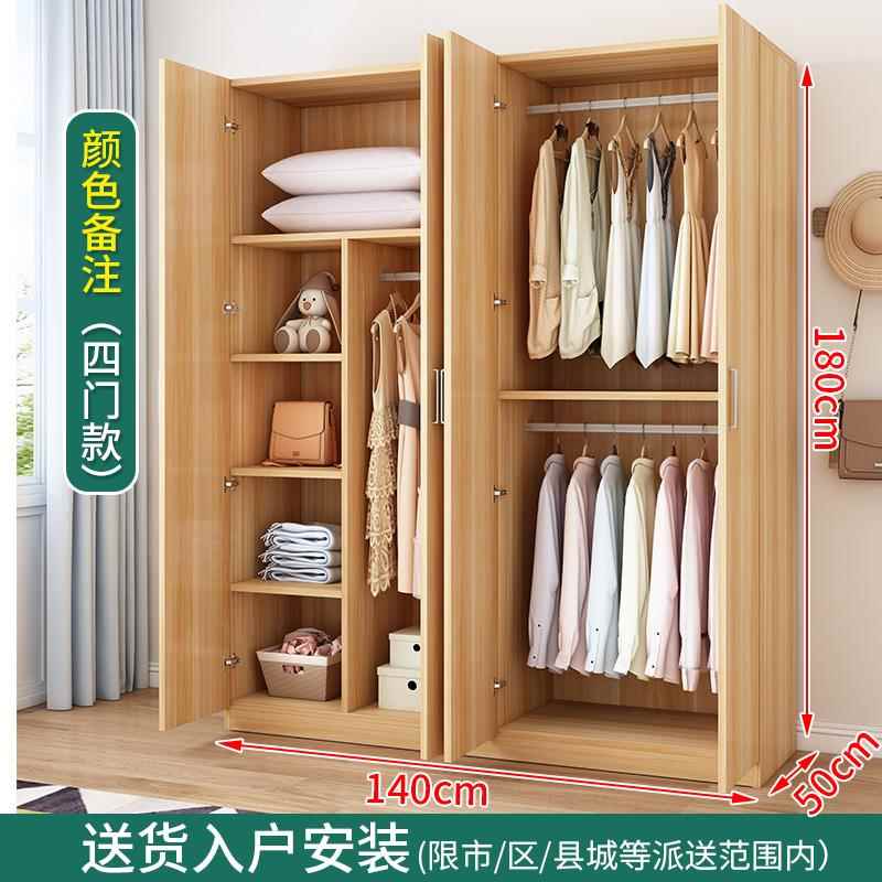 高档现家用衣柜木卧室户代简约出租房用经济小型实质简易收纳储物