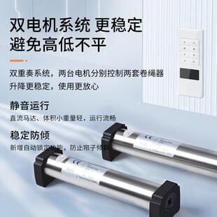 品电动上智能下合式 店蜂巢帘窗帘书电动上下房客厅酒遮光贵风琴帘