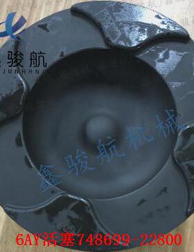 适用Yanmar洋马6AY发动机活塞748699-22800,6AY活塞748699-22800