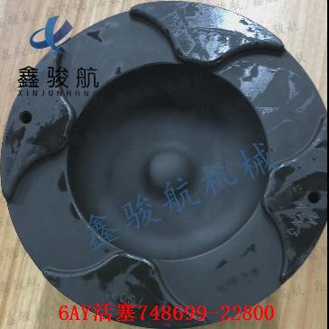 适用Yanmar洋马6AY发动机活塞748699-22800,6AY活塞748699-22800